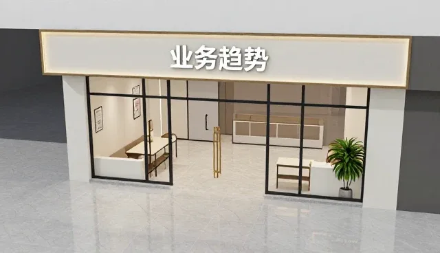 办公空间装修中材料性能与使用场景的适配性分析